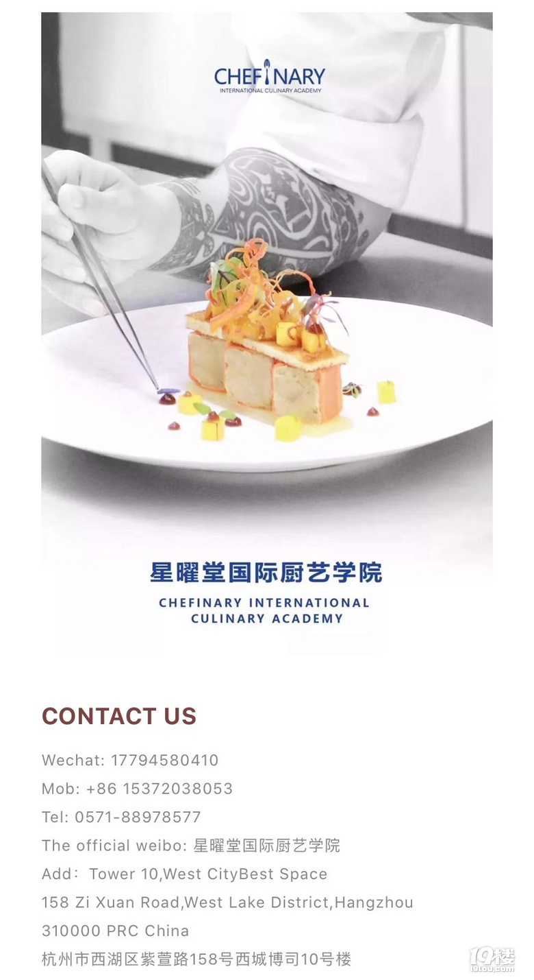 小時候種下的甜品夢,長大了也許就能實現(xiàn)