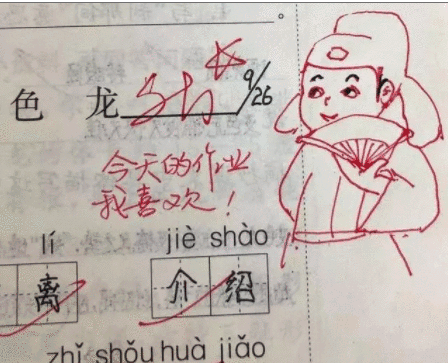 物理老师课堂上徒手劈砖!为了学生们成长成才,这些老师太拼了!
