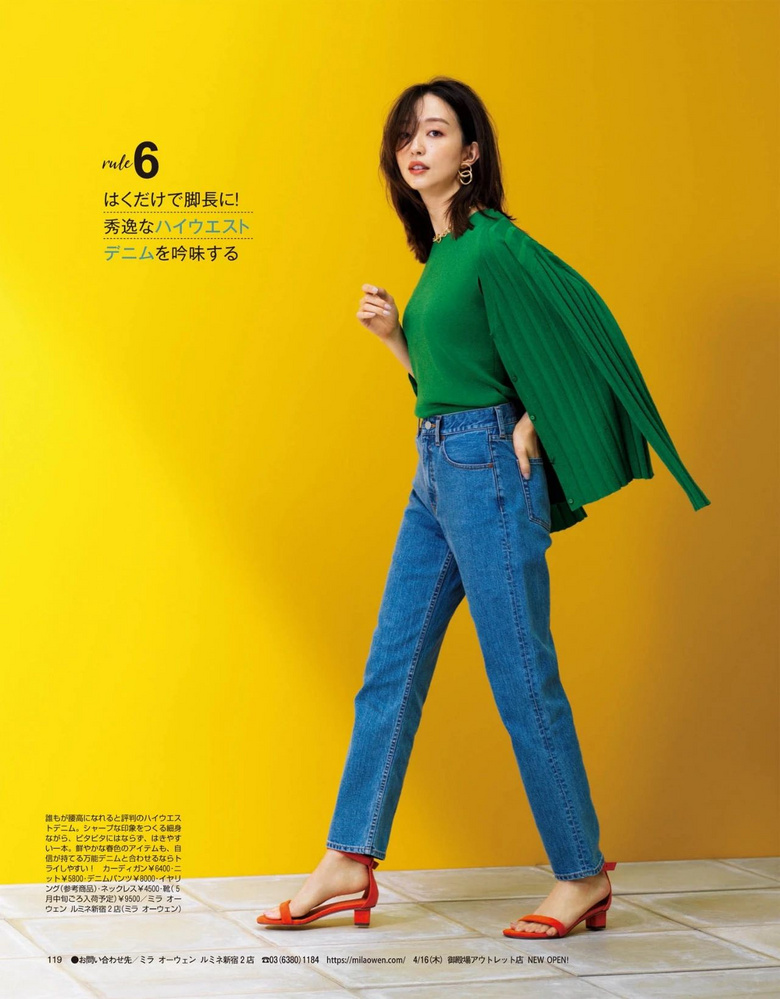 這4組可以直接照搬的搭配,大大節(jié)省了我出門的時間!