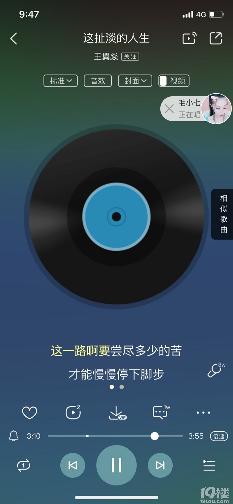 最近單曲循環的歌__杭州19樓