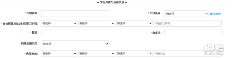 杭州民办小学招生计划公布!网上报名怎么操作?