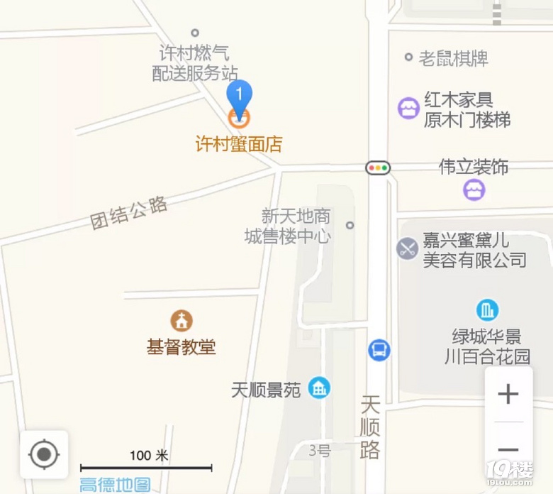 沒有招牌的面店, 讓小鳥胃的我也能吃三碗