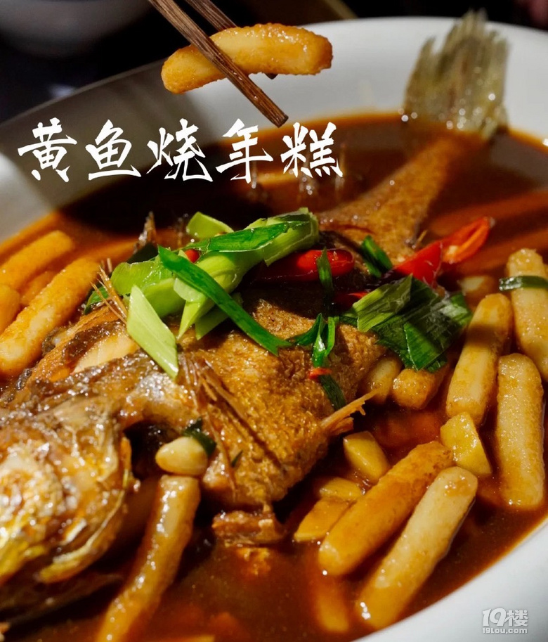 周邊環(huán)境很美的創(chuàng)意杭幫菜,爺爺奶奶都喜歡