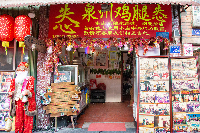 泉州：漫步在千年刺桐城，寻点人间美味