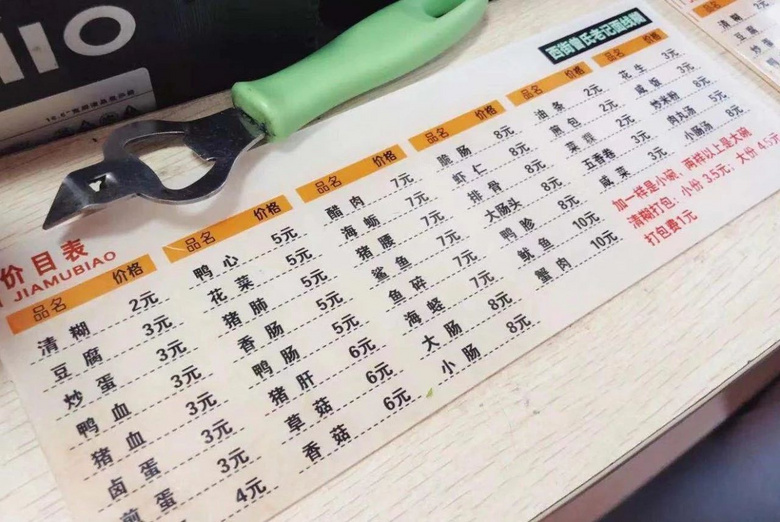 泉州：漫步在千年刺桐城，寻点人间美味