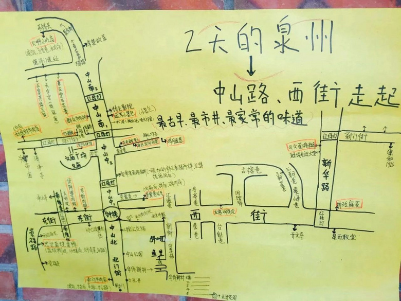 泉州:漫步在千年刺桐城,寻点人间美味