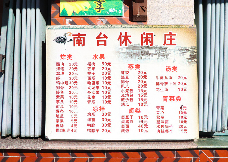 泉州：漫步在千年刺桐城，寻点人间美味