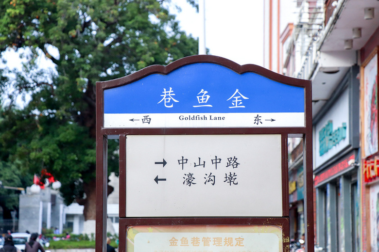 泉州:漫步在千年刺桐城,寻点人间美味
