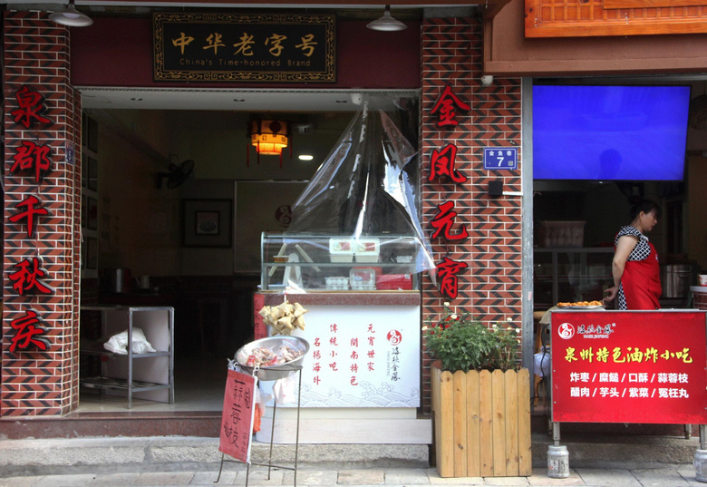 泉州：漫步在千年刺桐城，寻点人间美味