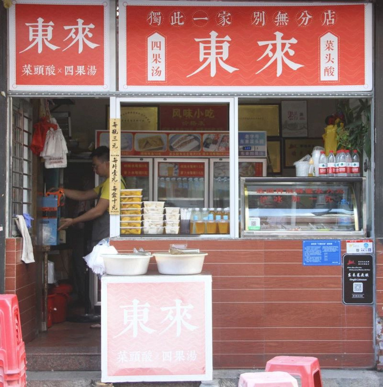 泉州：漫步在千年刺桐城，寻点人间美味