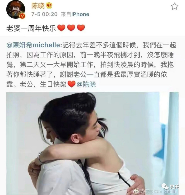 陳曉第八次婚變!陳妍希有多“蓮”,陳曉就有多煩!