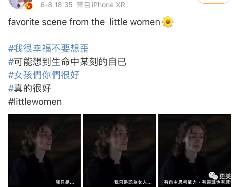 陳曉第八次婚變!陳妍希有多“蓮”,陳曉就有多煩!