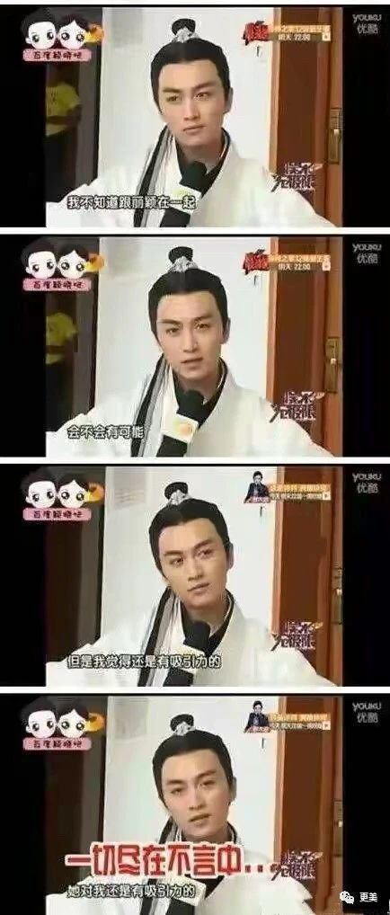 陳曉第八次婚變!陳妍希有多“蓮”,陳曉就有多煩!