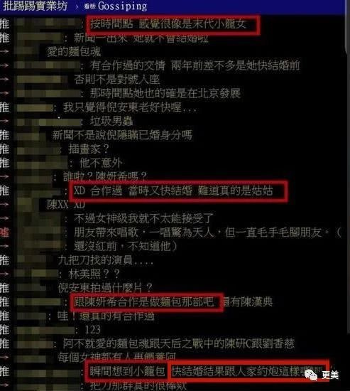 陳曉第八次婚變!陳妍希有多“蓮”,陳曉就有多煩!