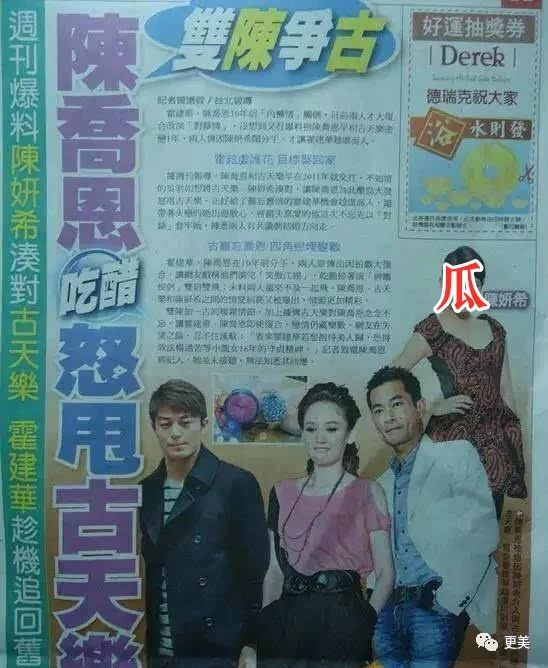 陳曉第八次婚變!陳妍希有多“蓮”,陳曉就有多煩!