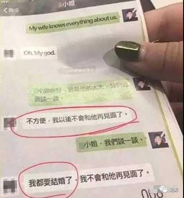 陳曉第八次婚變!陳妍希有多“蓮”,陳曉就有多煩!