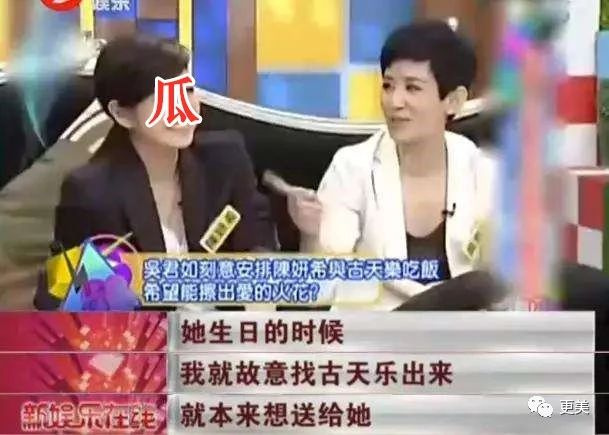 陳曉第八次婚變!陳妍希有多“蓮”,陳曉就有多煩!