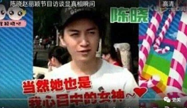陳曉第八次婚變!陳妍希有多“蓮”,陳曉就有多煩!