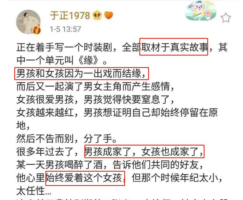 陳曉第八次婚變!陳妍希有多“蓮”,陳曉就有多煩!