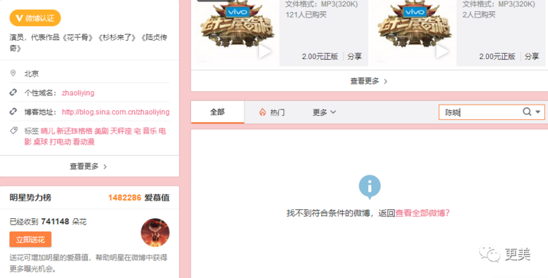 陳曉第八次婚變!陳妍希有多“蓮”,陳曉就有多煩!