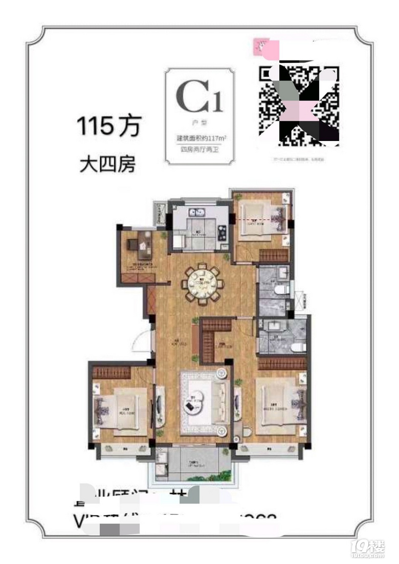 【買房報喜】極速上車時代悅章,買房還是要謹慎,不能一時沖動!