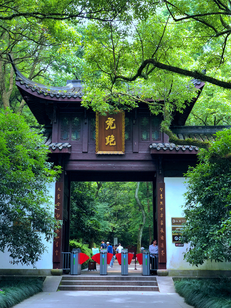 杭州·西湖景区·虎跑梦泉