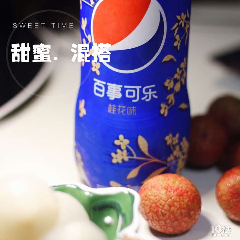 瓜果季~