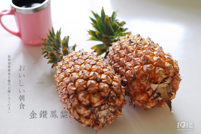瓜果季~