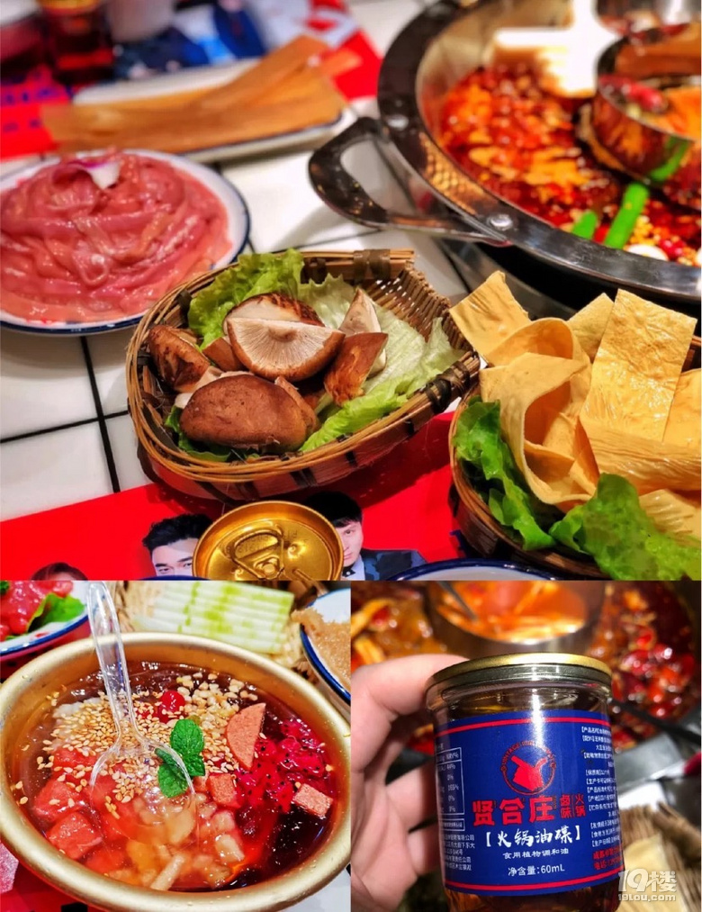 打卡賢合莊,我吃過的最好吃的明星火鍋店