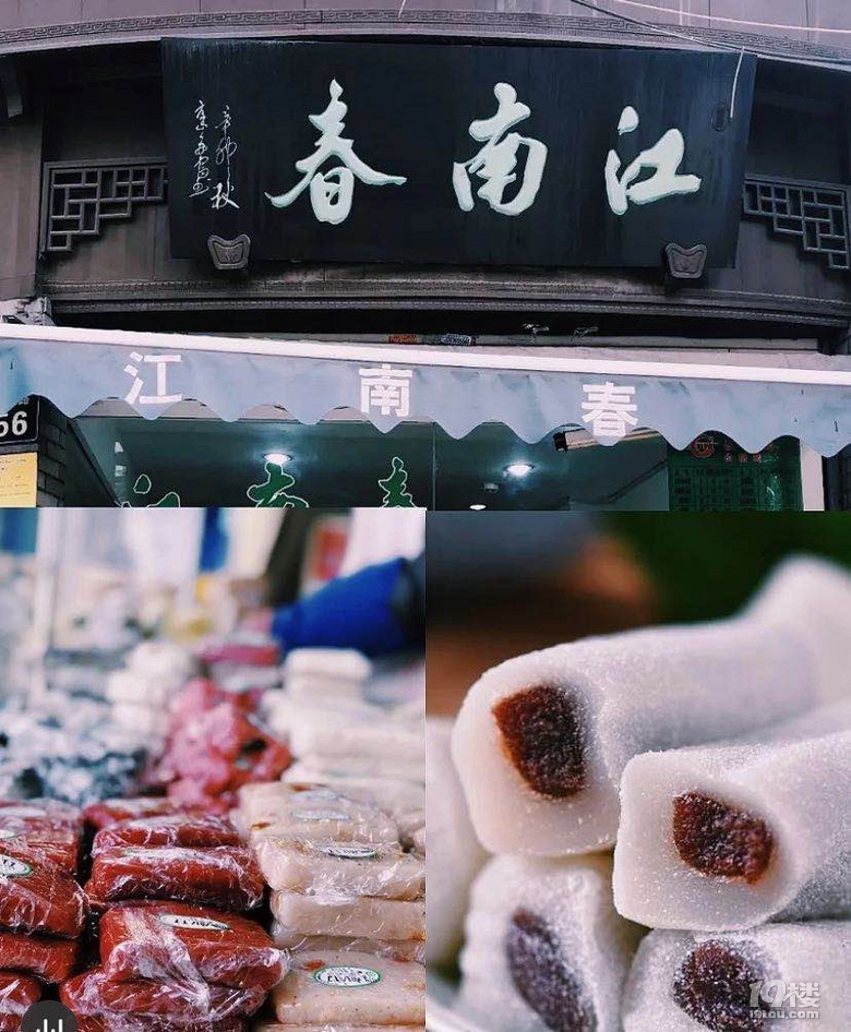 分享我喜歡的糕點店,愛吃糕點星人的福音