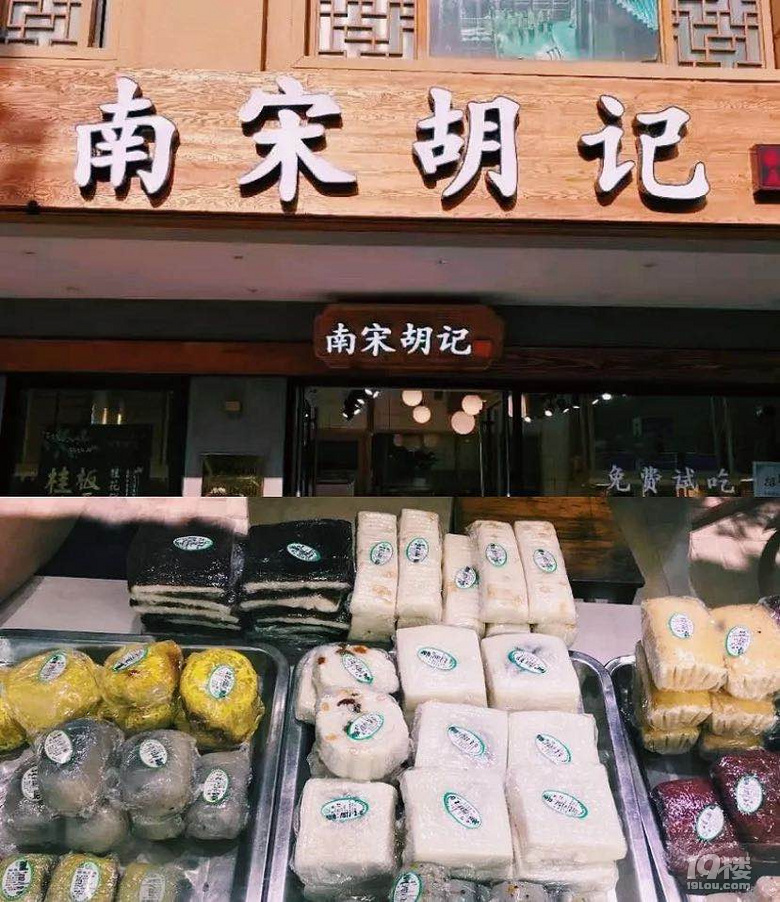 分享我喜歡的糕點店,愛吃糕點星人的福音