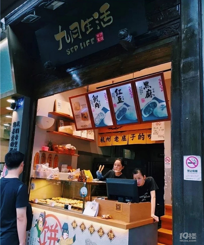 分享我喜歡的糕點店,愛吃糕點星人的福音