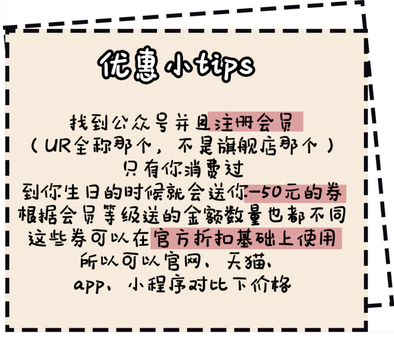 ZARA都出假货了?你绝对中招了