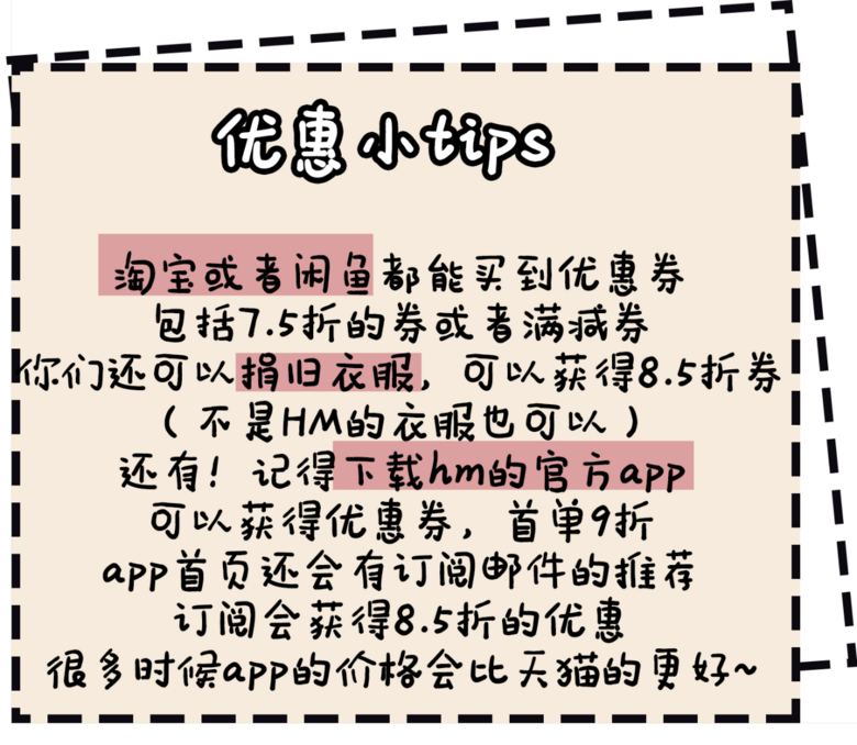 ZARA都出假货了?你绝对中招了