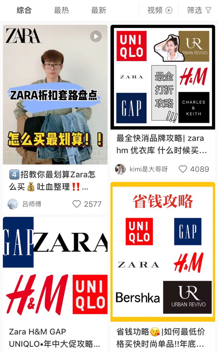 ZARA都出假货了？你绝对中招了