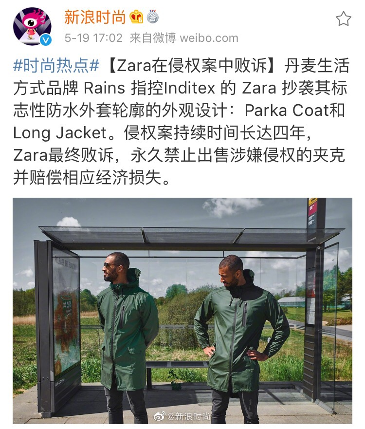 ZARA都出假货了？你绝对中招了