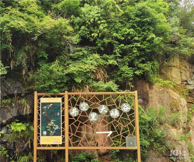 逆流而上{夏日溯溪}井空里大峽谷,多模式戶(hù)外探險(xiǎn)