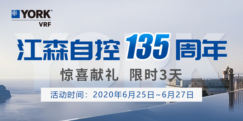 ��ɭ�Կ�135����  Լ��VRF��ϲ����