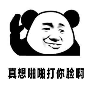 "我太难了","真香","我酸了"一大波流行语日语版来袭!