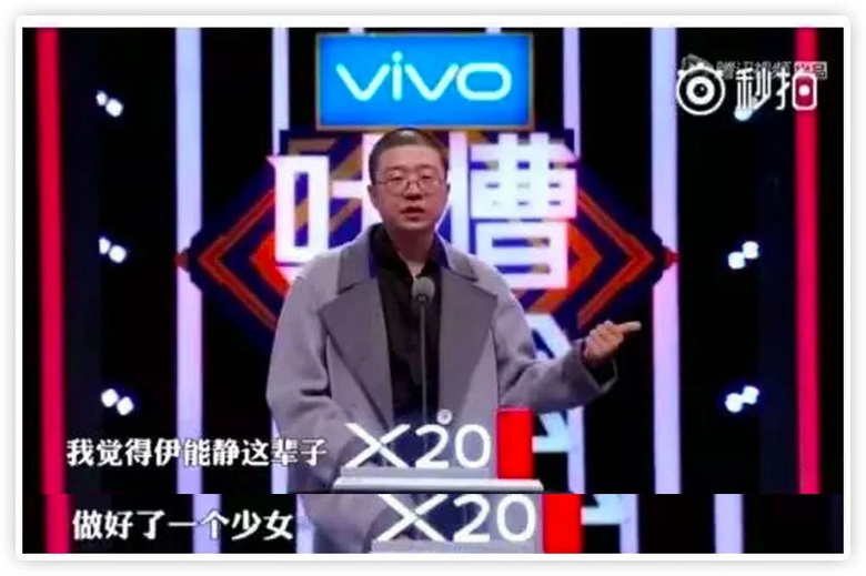 提着粉红 Birkin 扮少女,伊能静硬凹少女感有毛病吗??