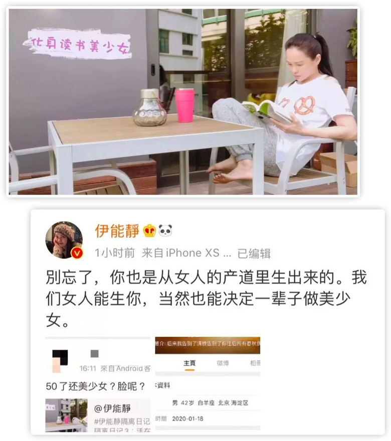 提着粉红 Birkin 扮少女,伊能静硬凹少女感有毛病吗??