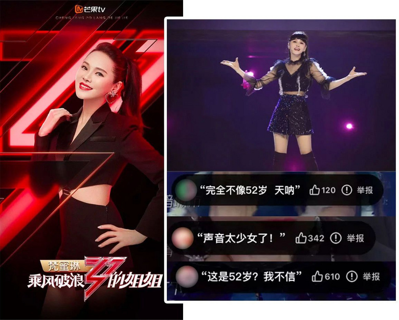 提着粉红 Birkin 扮少女,伊能静硬凹少女感有毛病吗??