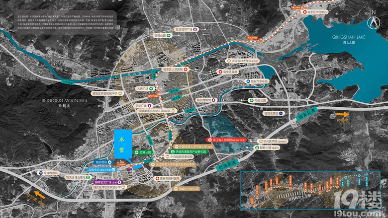 杭州臨安亞運會場館旁地鐵口住宅手付45w左右