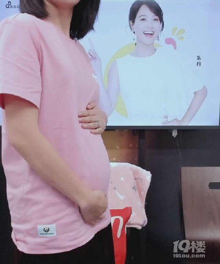 朱丹公布懷上二胎,已經(jīng)3個(gè)月了�。�!