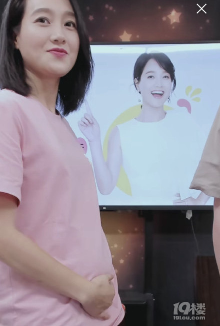 朱丹公布懷上二胎,已經(jīng)3個(gè)月了�。�!