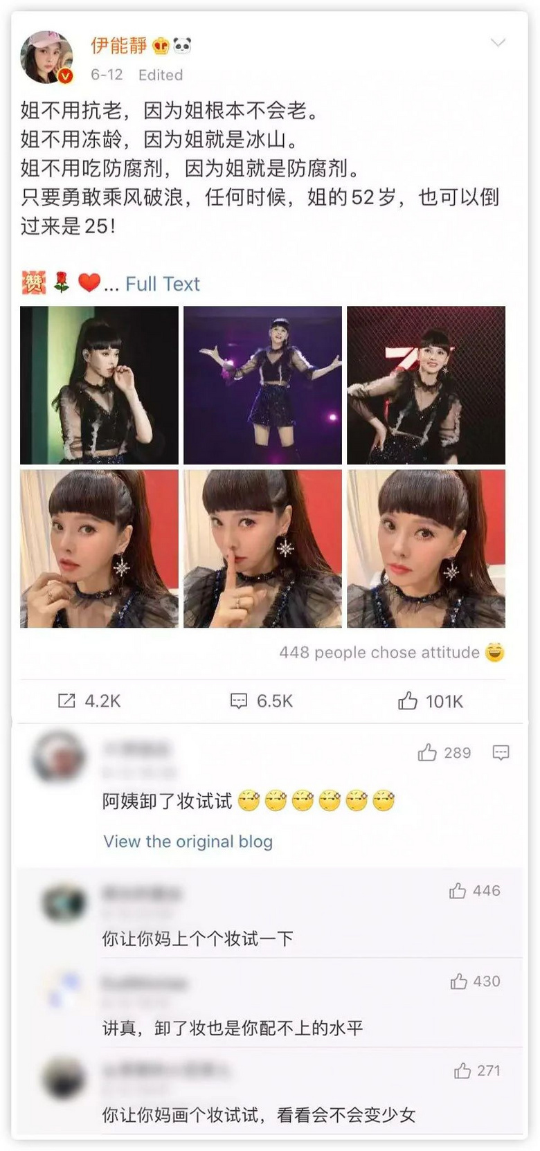 提着粉红 Birkin 扮少女,伊能静硬凹少女感有毛病吗??