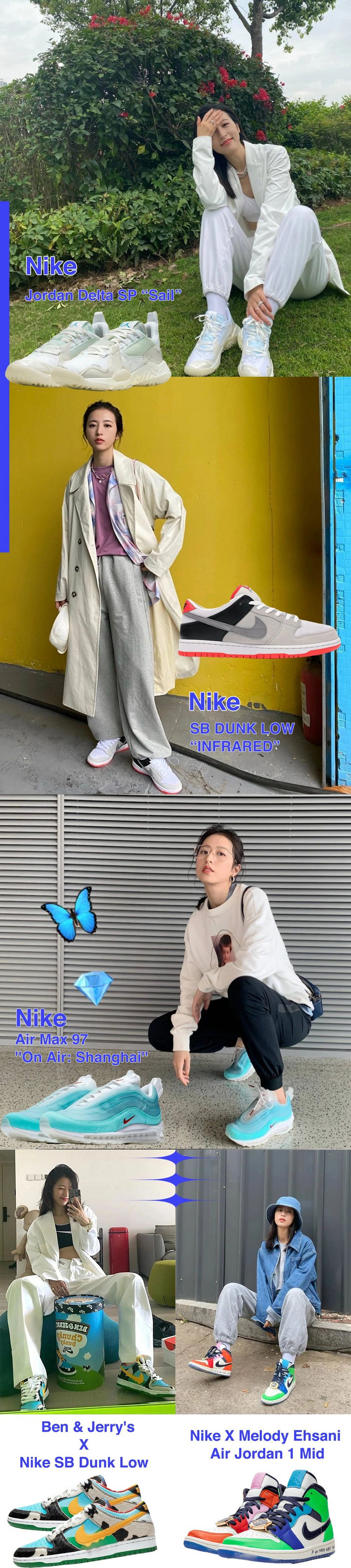 会穿是一种天赋，周雨彤恰好拥有
