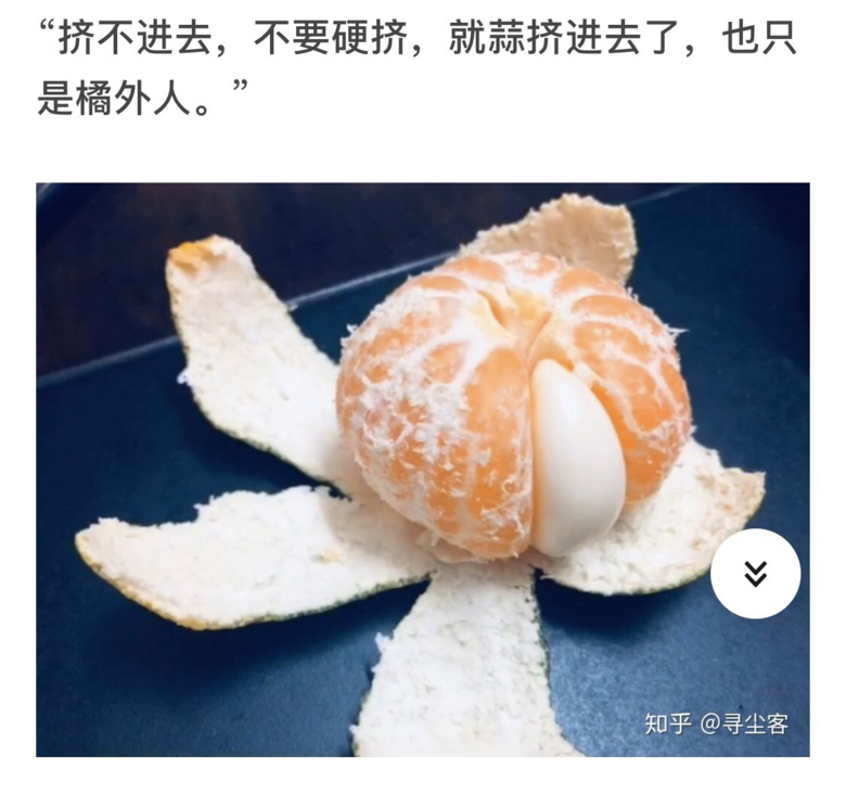 我,中產(chǎn),年入7萬(wàn),孩子適合送到什么樣的社交圈?