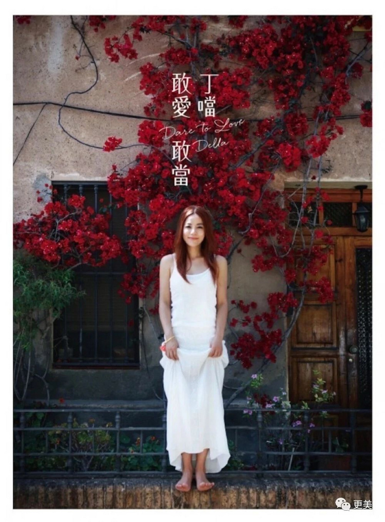 被黃圣依內(nèi)涵的丁當(dāng),你快在舒適區(qū)溺亡了!