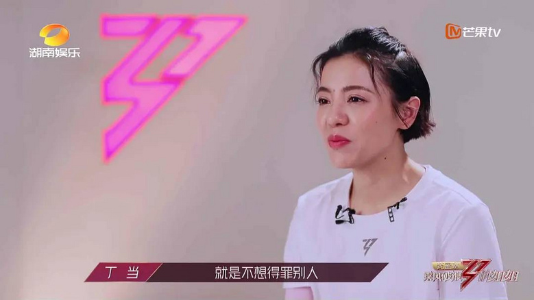 被黃圣依內(nèi)涵的丁當(dāng),你快在舒適區(qū)溺亡了!
